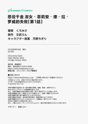 第38页图