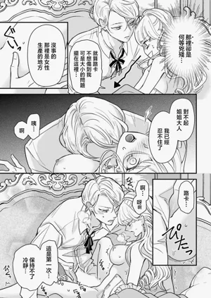 第49页图