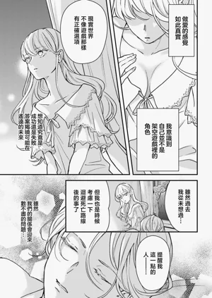 第59页图