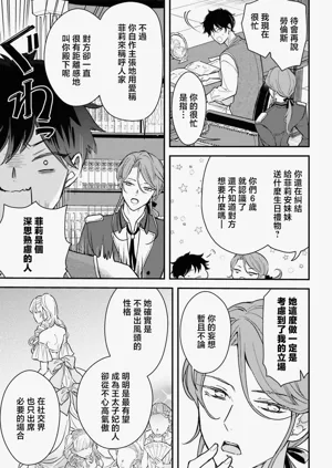 第61页图