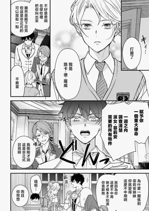 第64页图