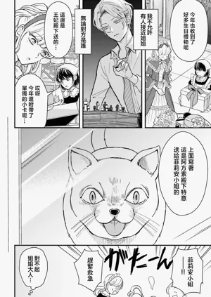 第70页图