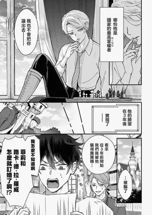 第71页图