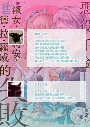 第76页图