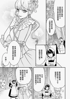 第79页图
