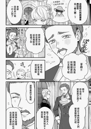第82页图