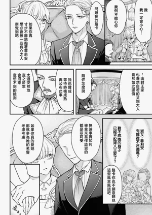 第84页图