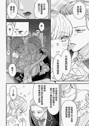 第86页图