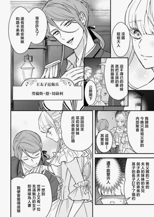 第88页图