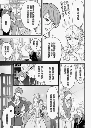第91页图