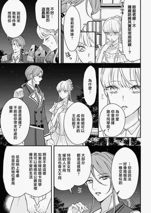 第93页图