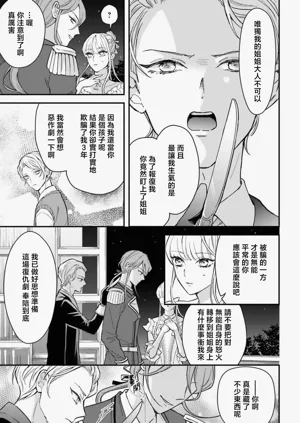 第97页图