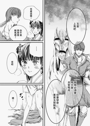 第103页图