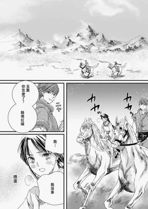 第104页图