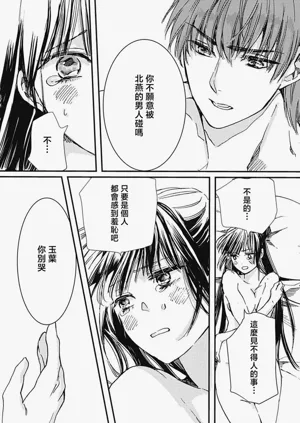 第11页图