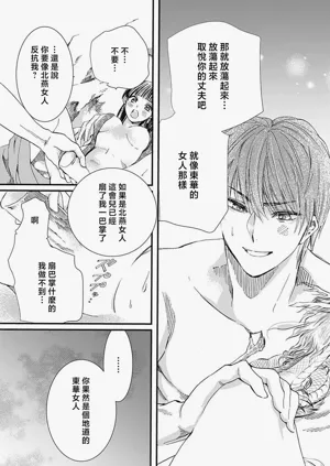 第110页图