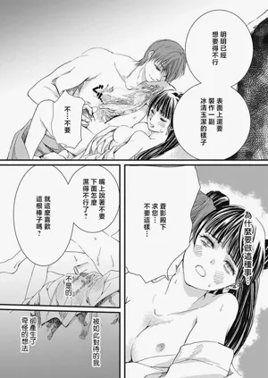 第111页图