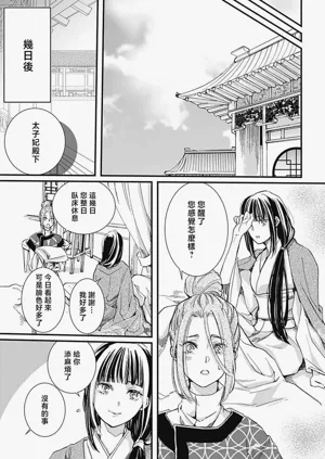 第122页图