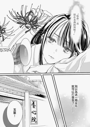 第125页图