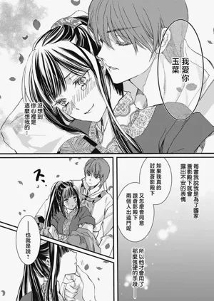 第131页图