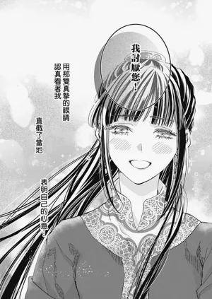 第133页图