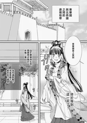第137页图