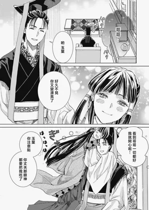 第138页图
