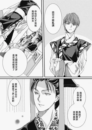 第139页图