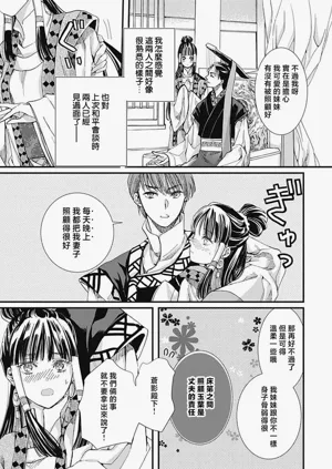 第140页图