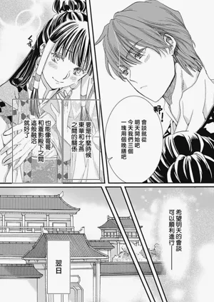 第142页图