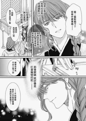 第144页图