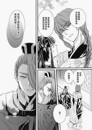 第147页图