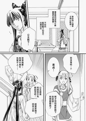 第148页图
