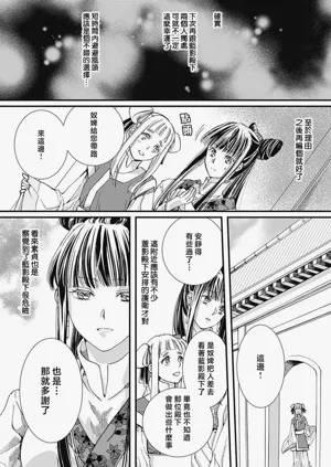 第149页图