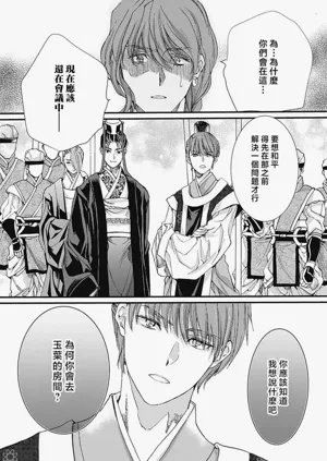 第151页图