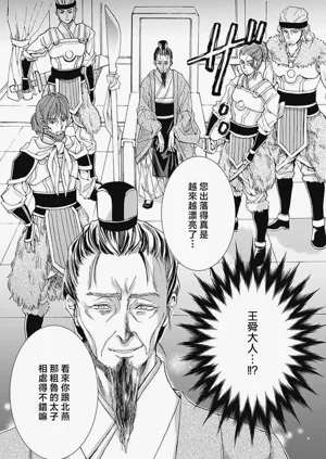第154页图