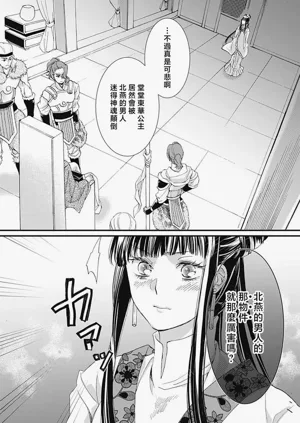 第159页图
