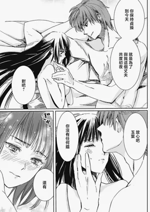 第16页图