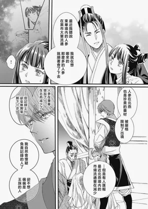 第166页图