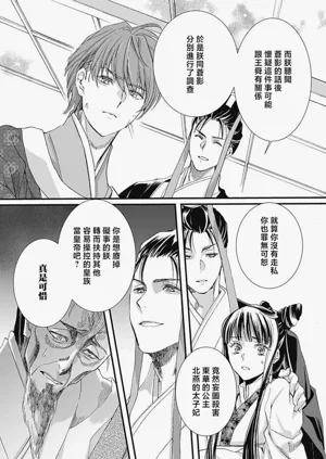 第167页图