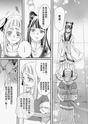 第168页图