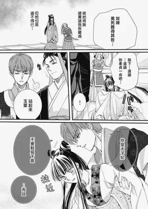 第169页图
