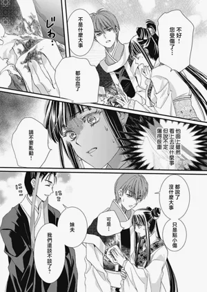 第171页图