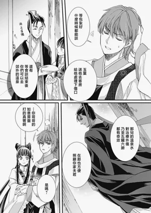 第172页图