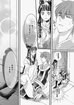 第173页图