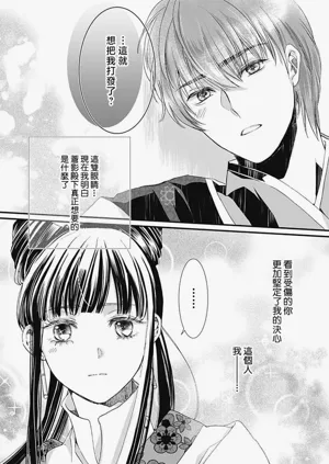 第174页图