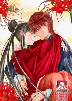 第178页图