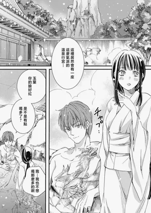 第179页图