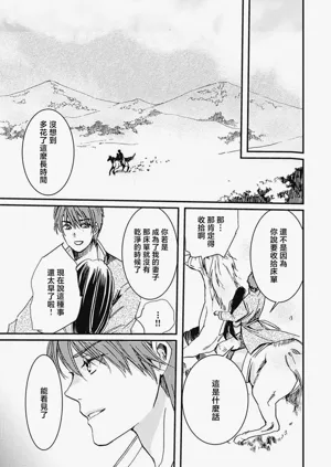 第18页图