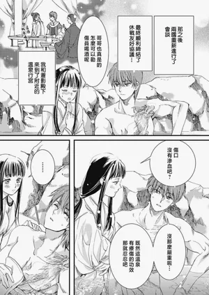 第180页图